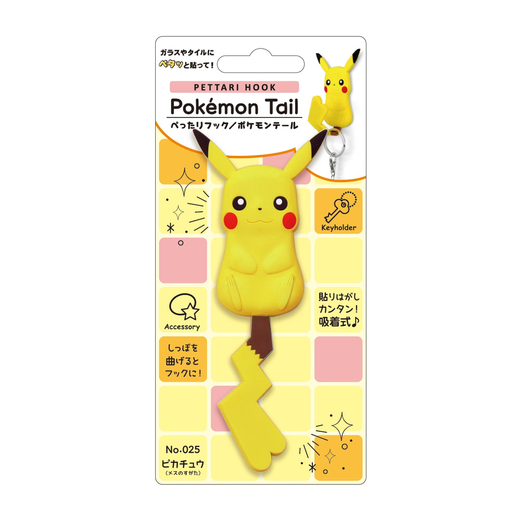 Flat Hook Pokemon Tail Pikachu (female form)