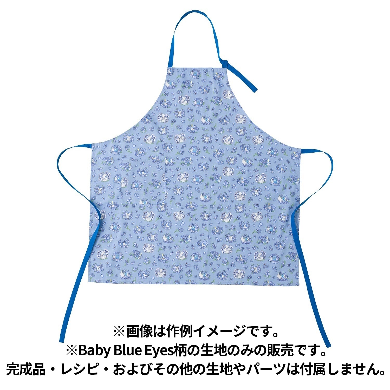 Pokemon Baby Blue Eyes cut cloth, sourced directly from Japan for international collectors