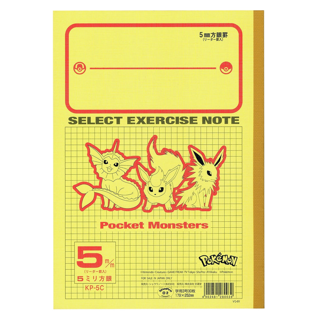 Official Pokemon Center Japan Pikachu card, sourced directly from Japan