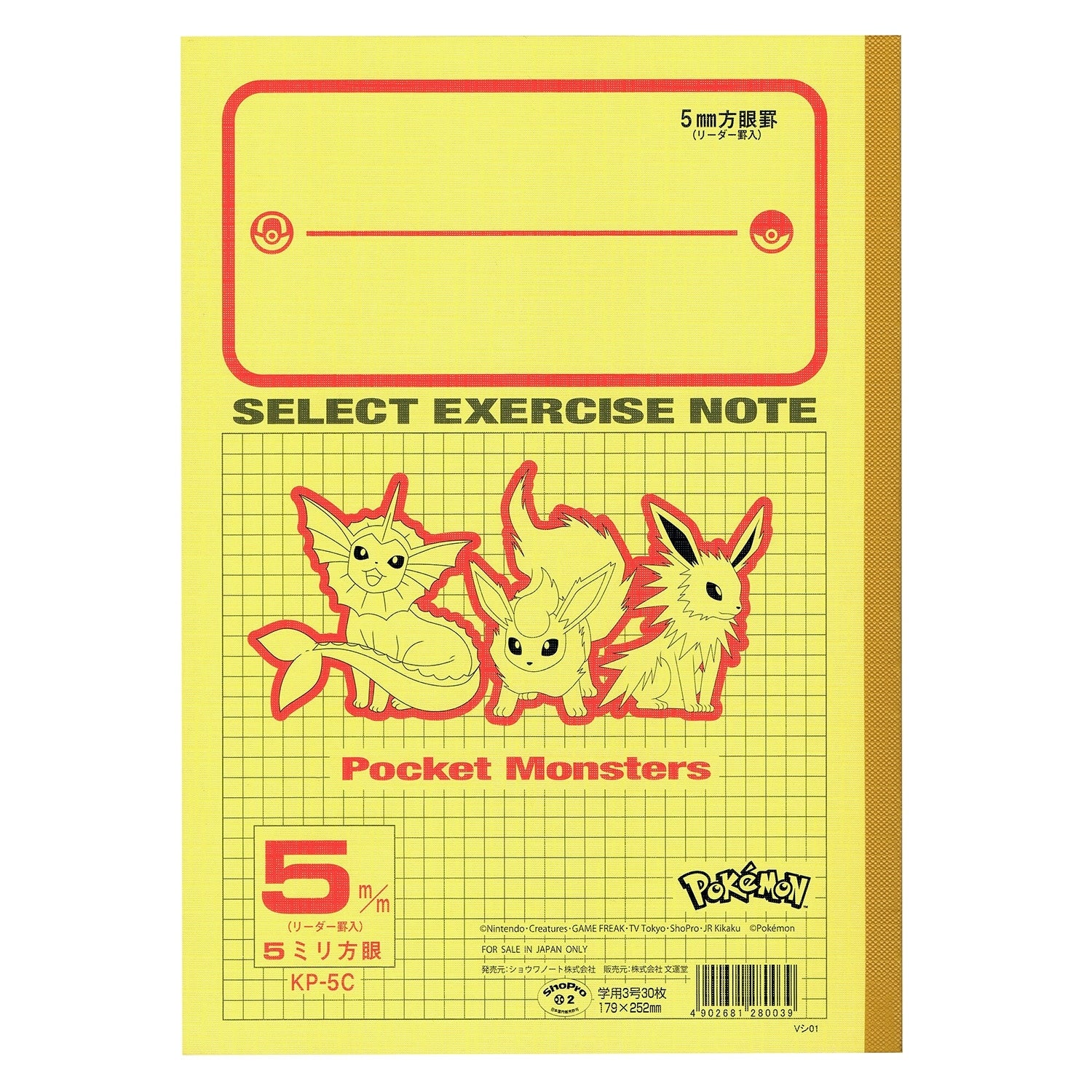 Official Pokemon Center Japan Pikachu card, sourced directly from Japan