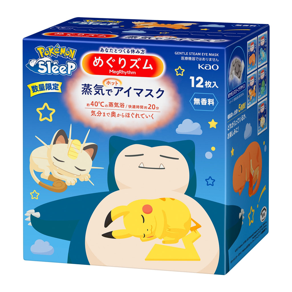 Megrhythm steam hot eye mask Pokémon Sleep 12 pieces unscented