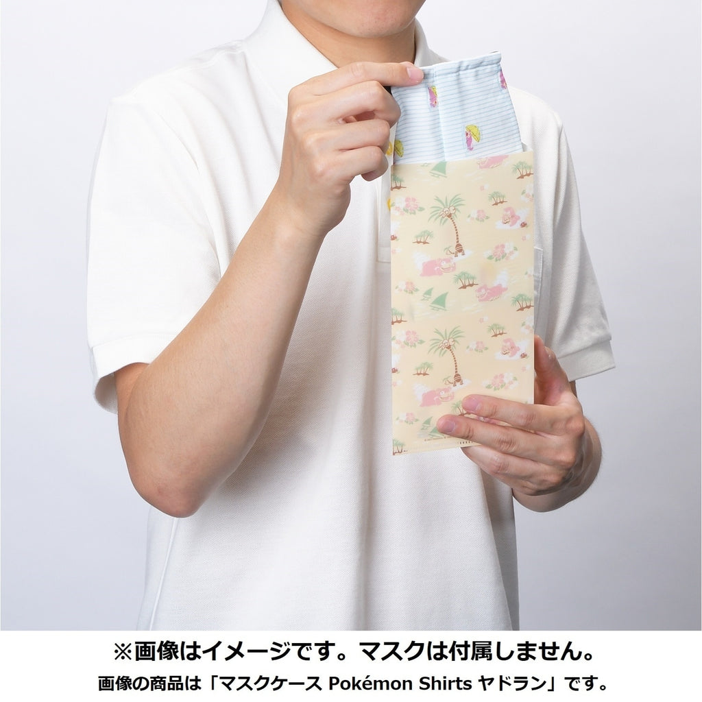 Mask Case Pokémon Shirts Pokémon Squirtle Pattern