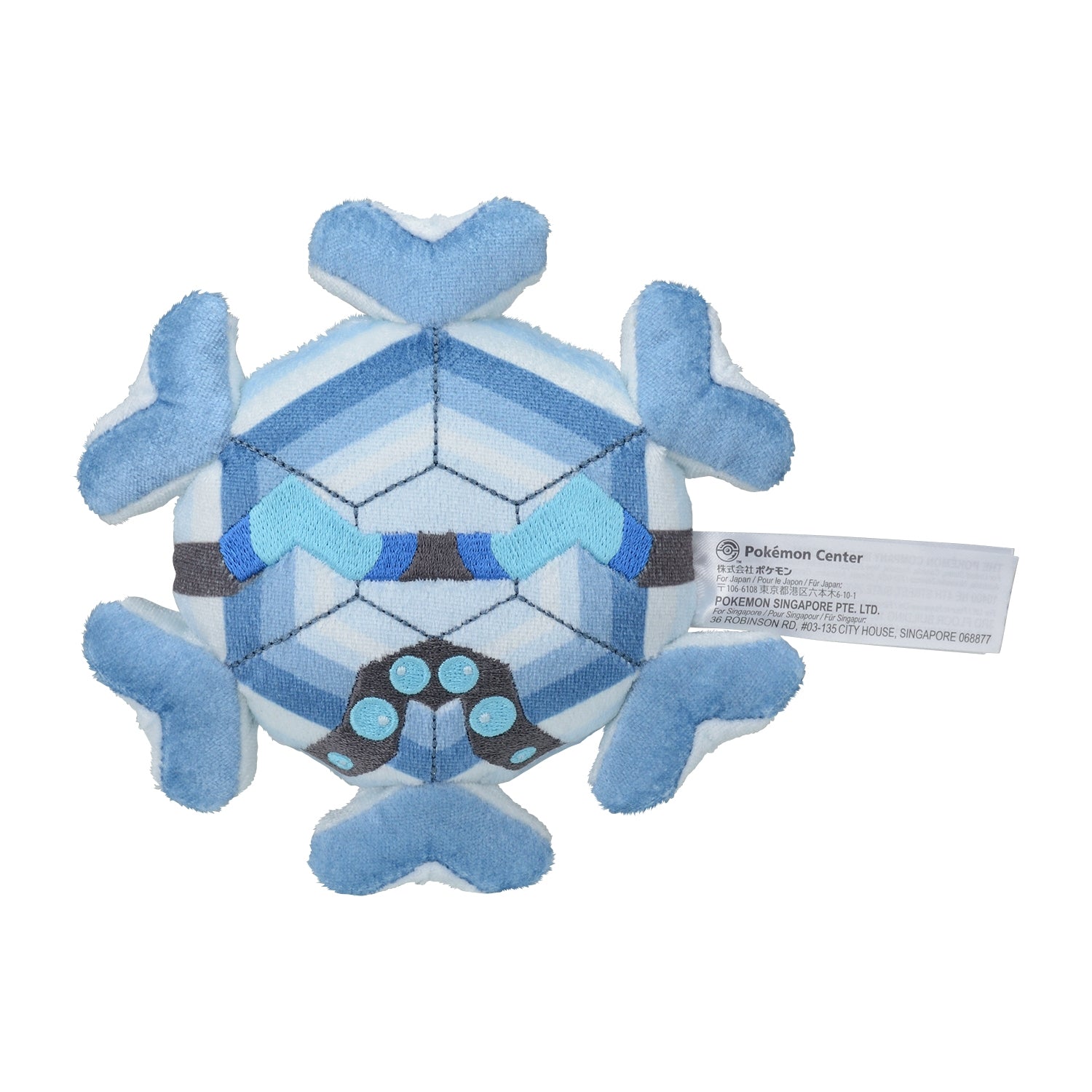 Cryogonal #615 Pokémon fit Official Plush – Pokémon Center Japan