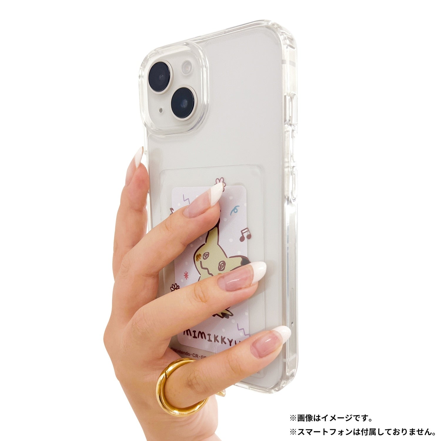 Multi-sheet with carabiner Mimikyu