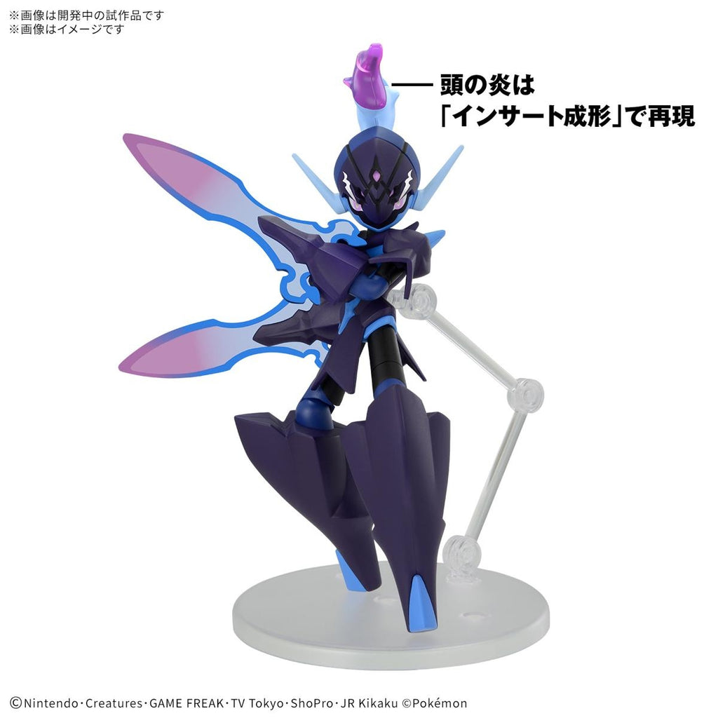 Sawblaze plastic model with unique features, shipped from Japan