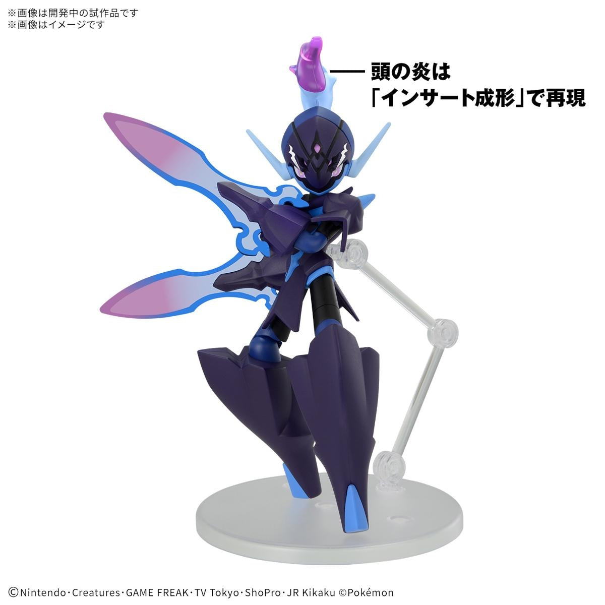 Sawblaze plastic model with unique features, shipped from Japan