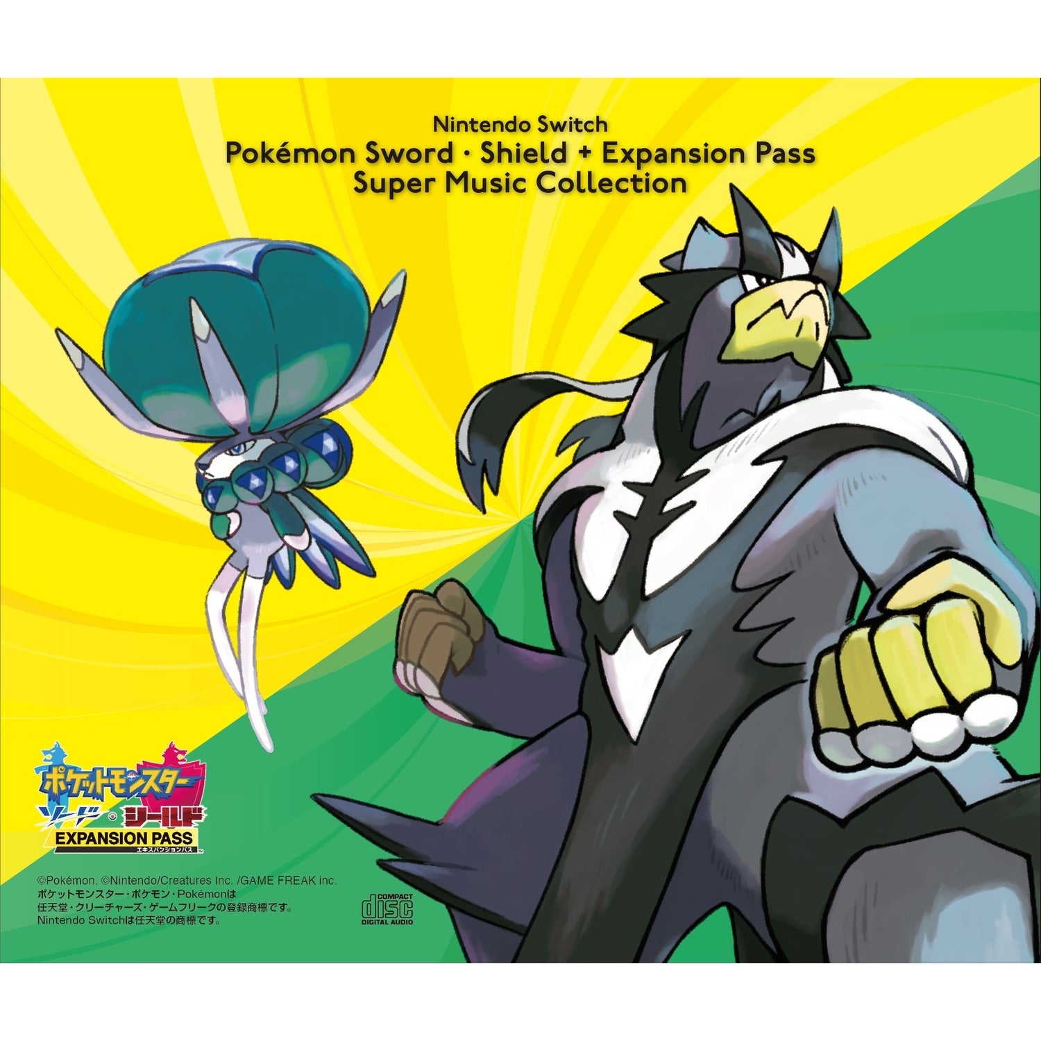Nintendo Switch Pokemon Sword/Shield + Expansion Pass Super Music Collection