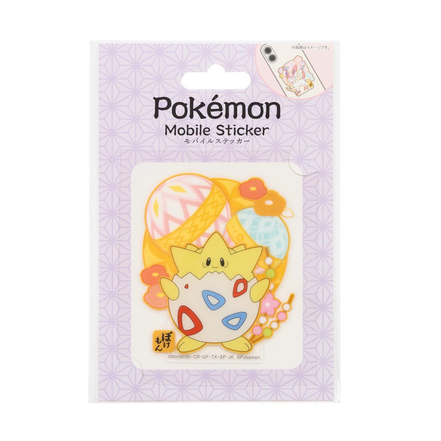 Mobile sticker Wagara Togepi