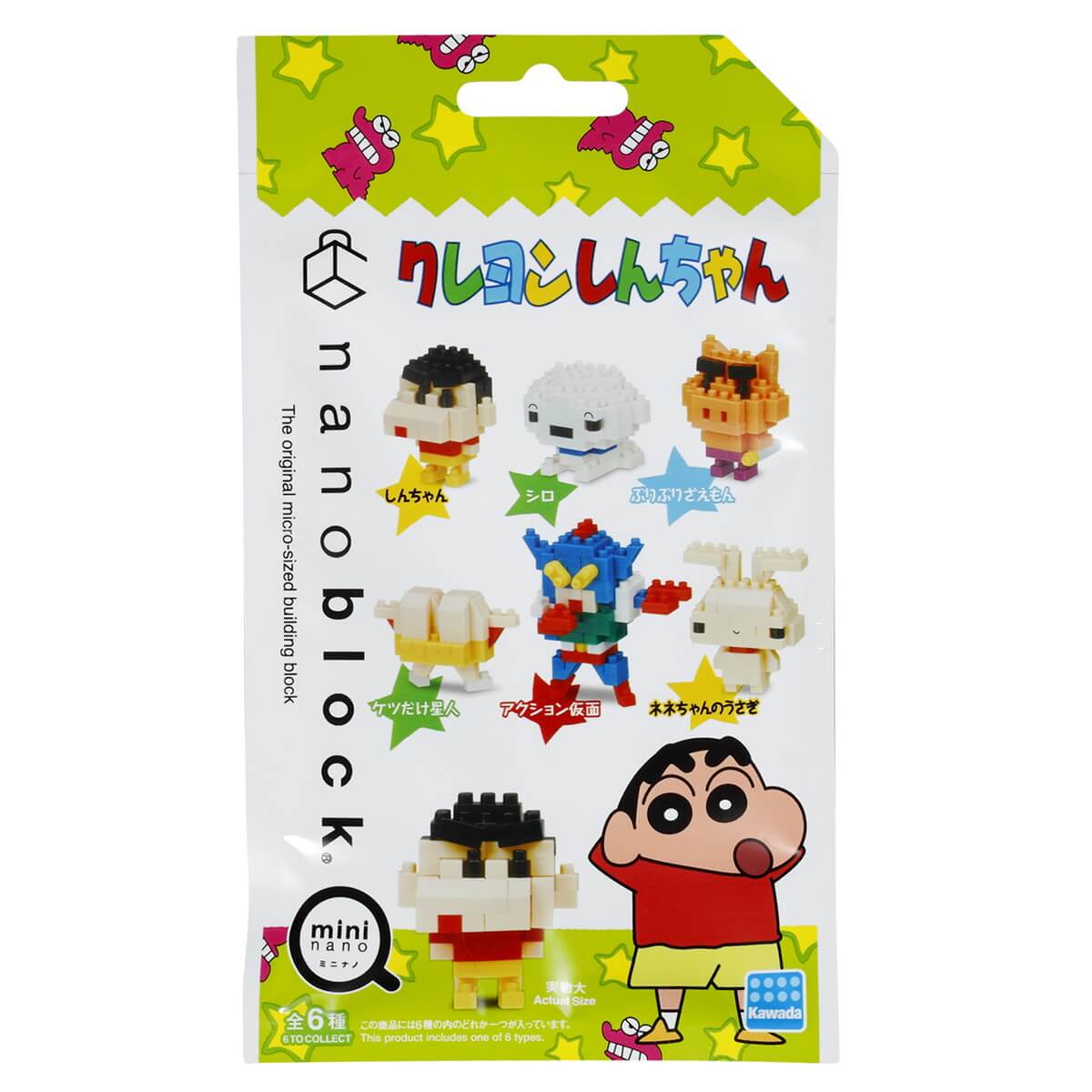 Nanoblock Mini Nano Crayon Shin-chan BOX