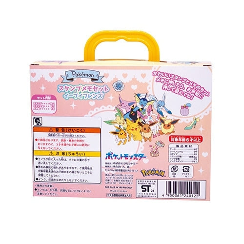Eevee friends Stamp Memo Set, a rare Japan-exclusive collectible from Pokemon Center Online