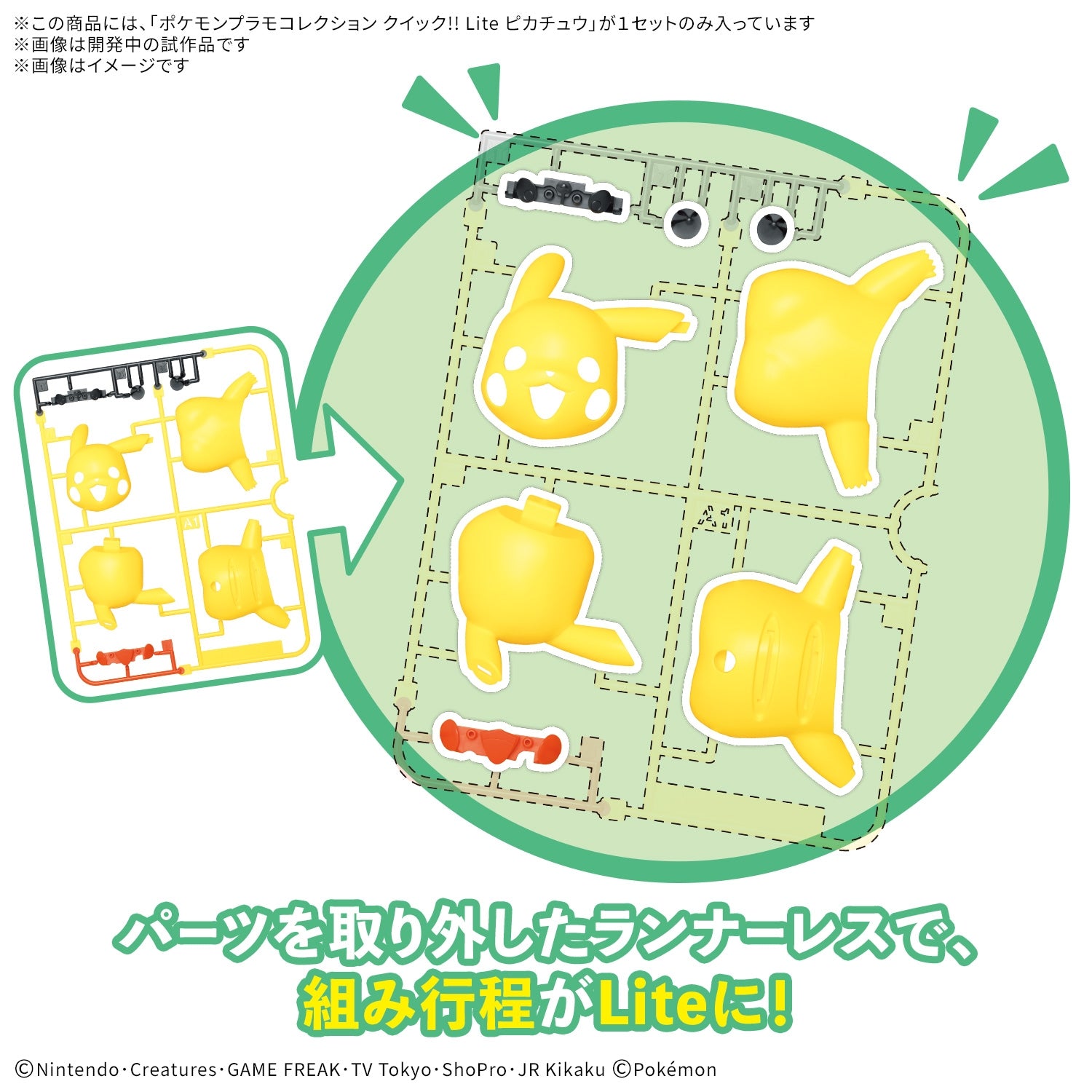 Authentic Pokemon Pikachu figure from Japan, cute facial expression