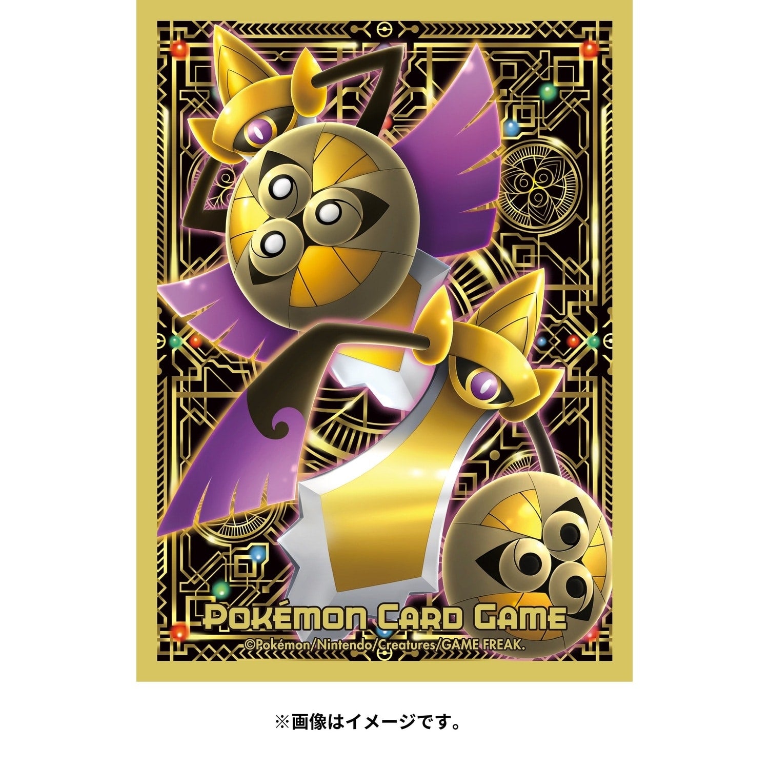 Pokémon TCG Premium Gloss Deck Shield Sleeves - Aegislash (#681)