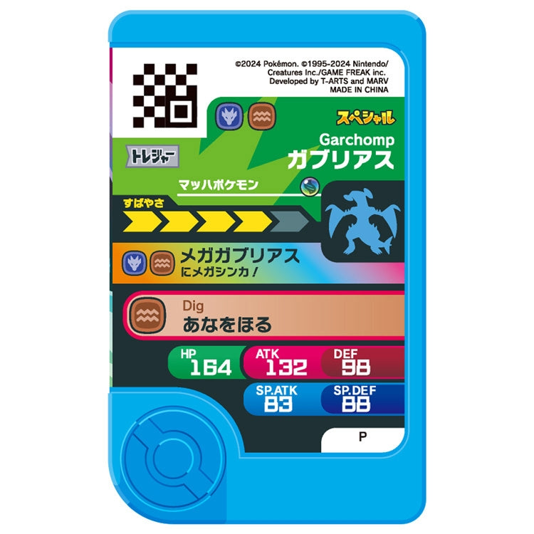 Pokemon Friend Treasure Set 3 Japan Exclusive, detailed anime characters and packaging