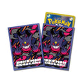 Pokemon Card Game Deck Shield Premium Mat Mega Gengar [Purple]