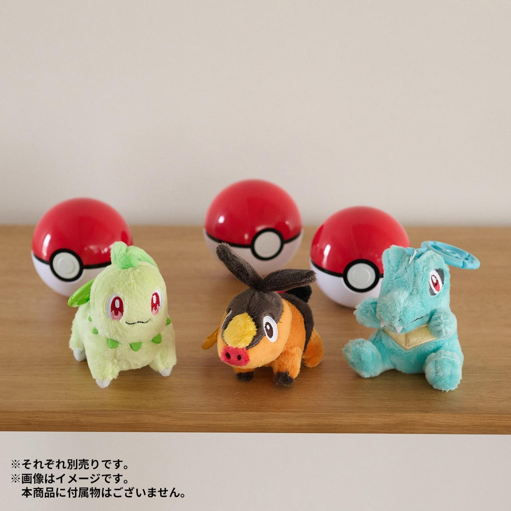 Chikorita #152 Mascot Plush with Carabiner Clip | Pokémon Center Japan