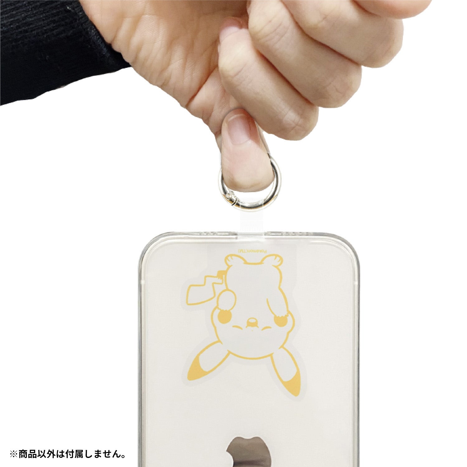 Pokepiece Multi Ring Plus Pikachu