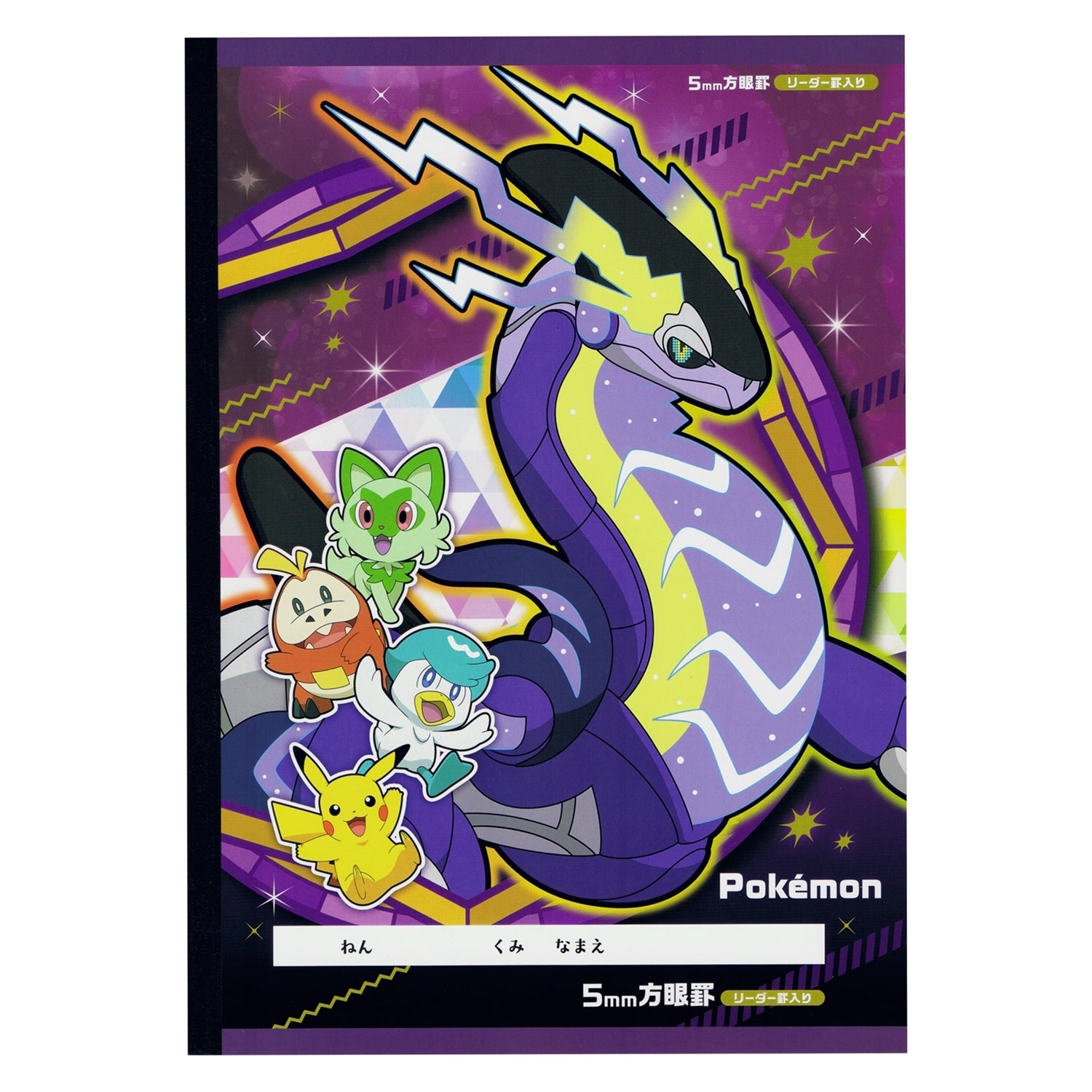 Pokemon Notebook with 5mm grid from Japan, featuring a unique character design