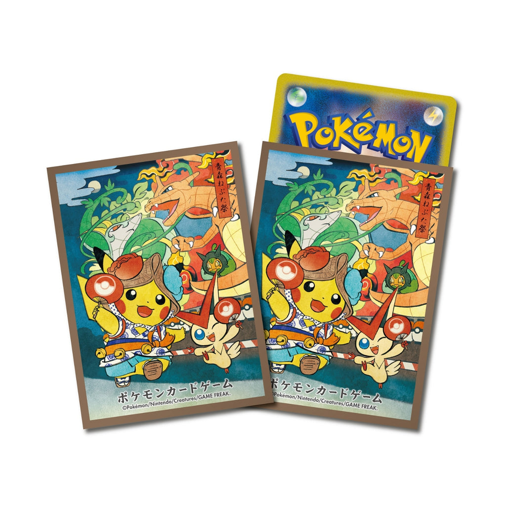 Pokemon Card Game Deck Shield Nebuta Festival Pretend Pikachu [Brown]