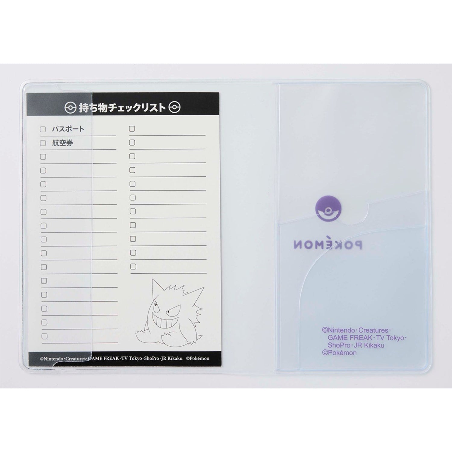 Gengar passport cover from Pokemon Center Japan, collectible item with competitive pricing