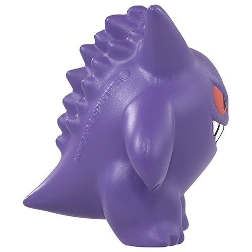 Moncolle MS-26 Gengar