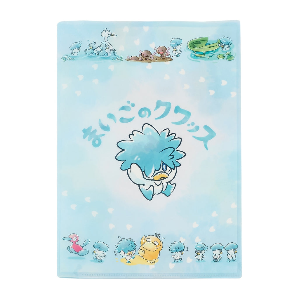 A4 double pocket clear file Maigo no Kwass