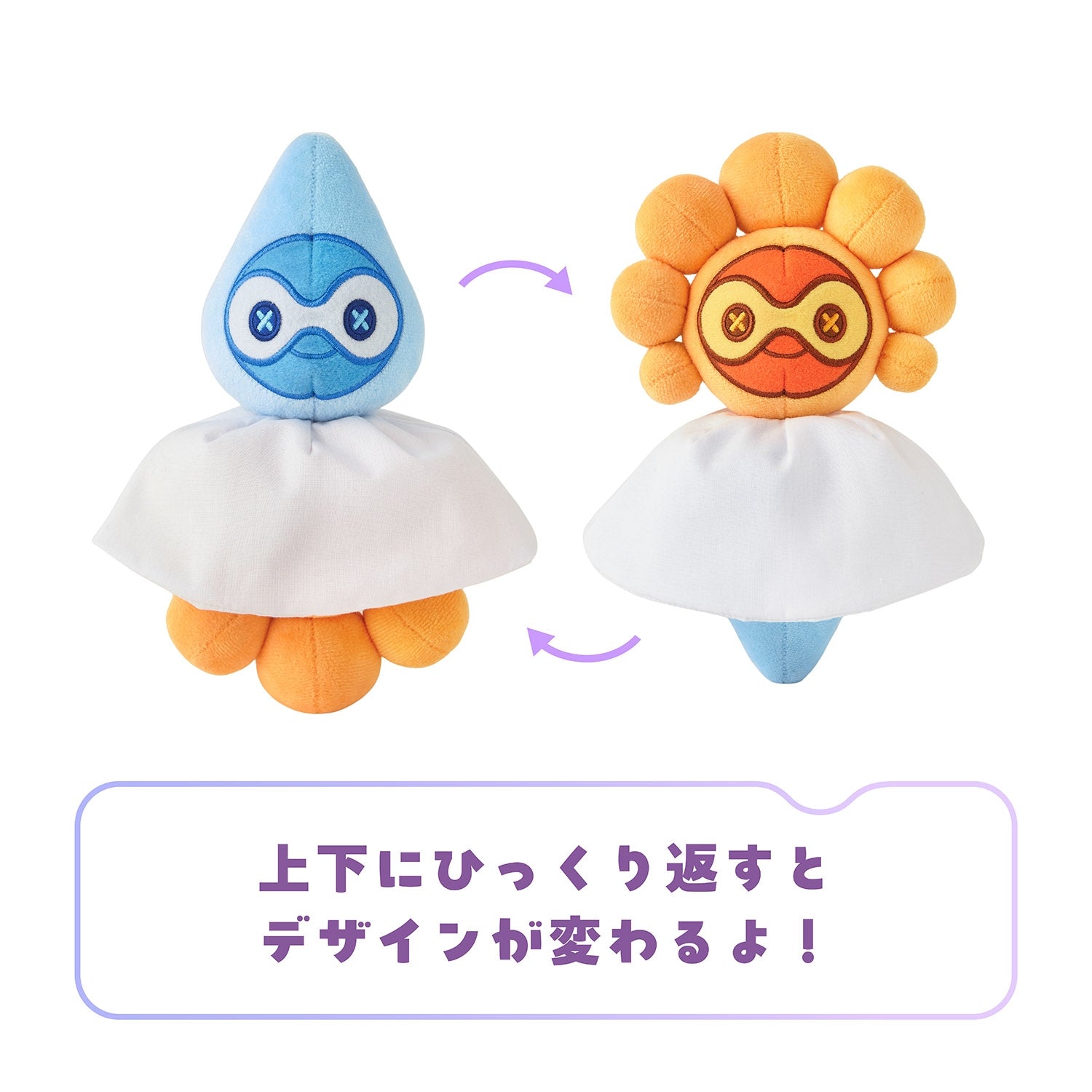 Castform Teru Teru Bozu Mascot Plush | Pokemon Center Japan