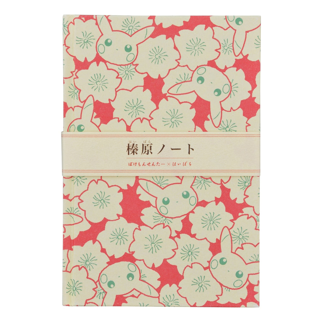Haibara Note from Japan, featuring Pokemon character on cover