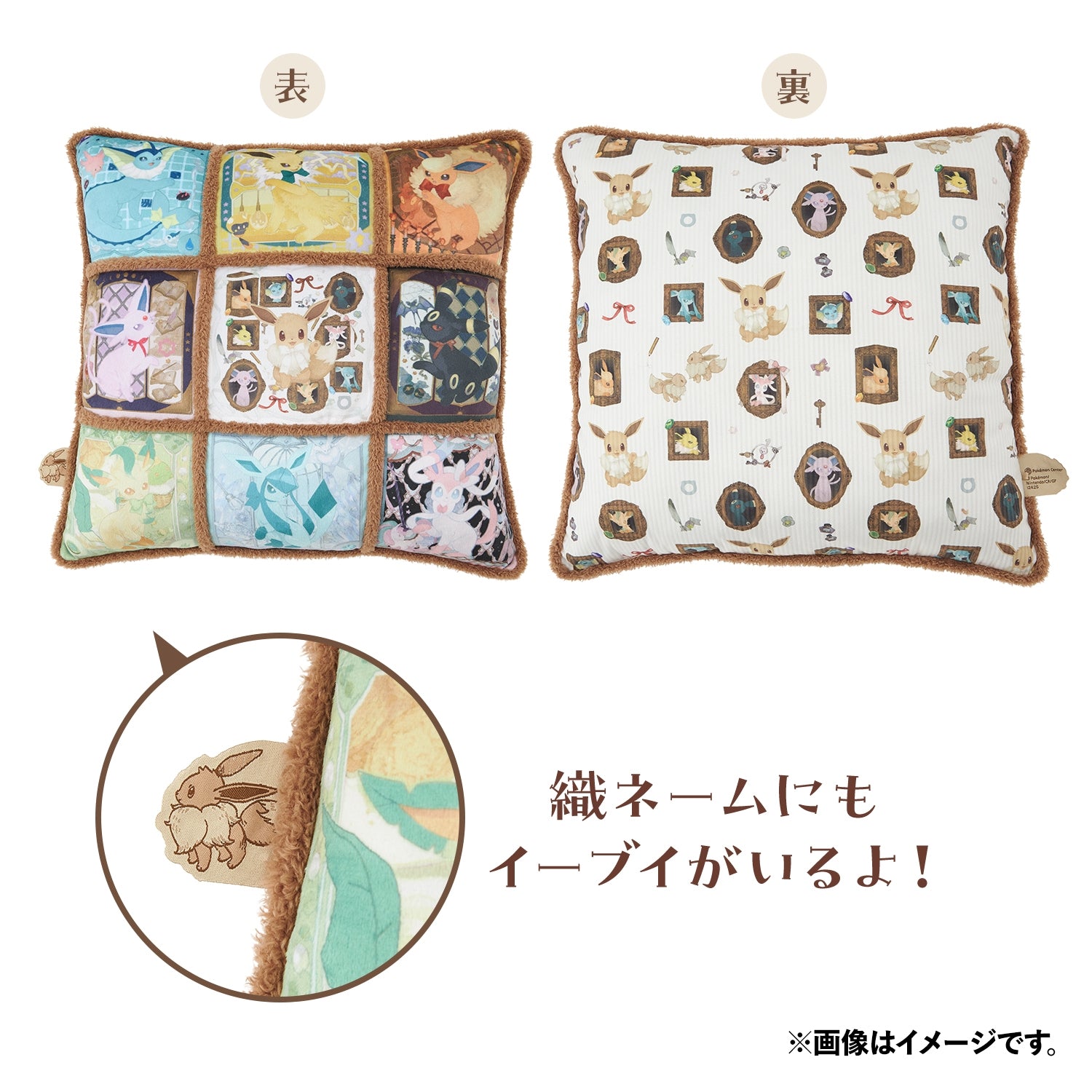Cushion Eevee Collection
