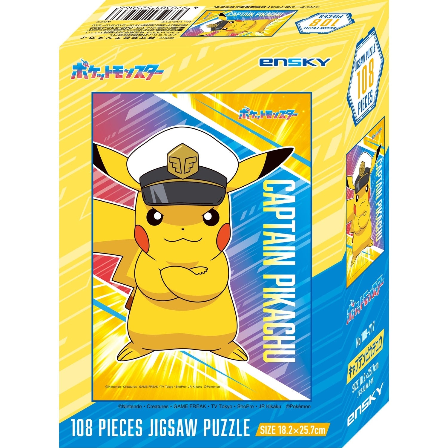 Captain Pikachu puzzle from Japan, featuring colorful Pikachu artwork