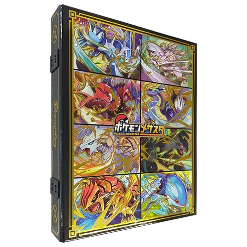 Pokemon Mezasta Folder Set DX, a rare anime item from Japan with exclusive packaging