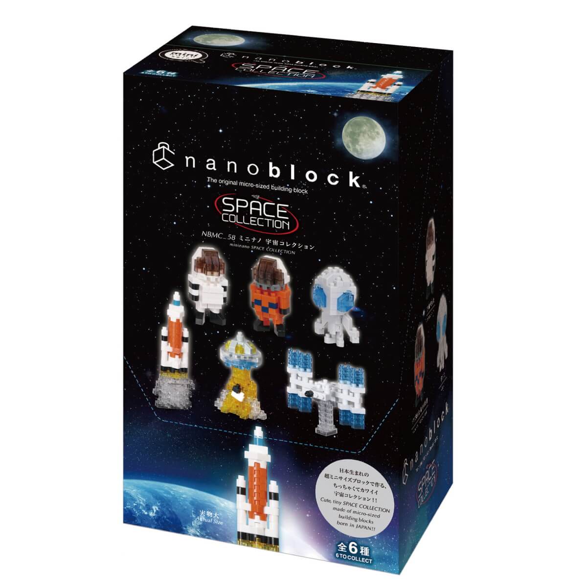 Nanoblock Mini Nano Space Collection (BOX)