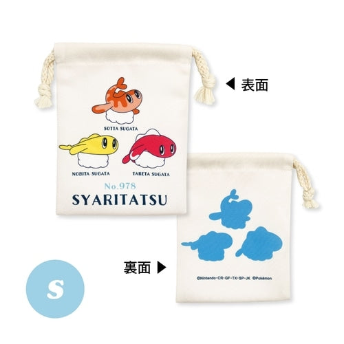 3P drawstring purse Sharitatsu