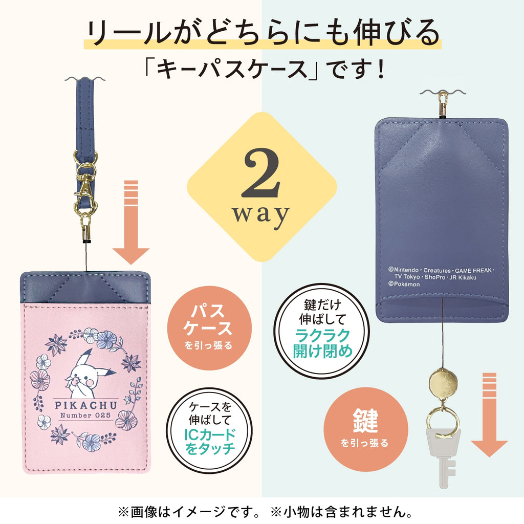 2WAY reel pass case “Pikachu number025” Garden 2