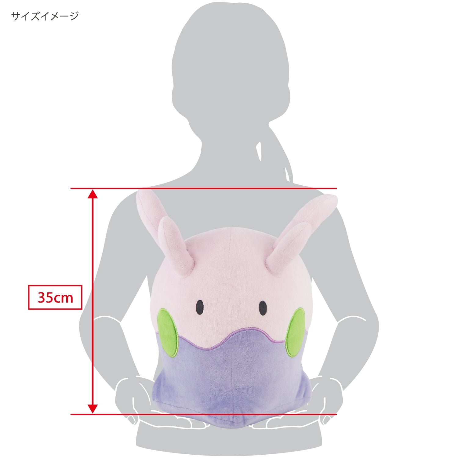Mochi fluffy cushion Numera