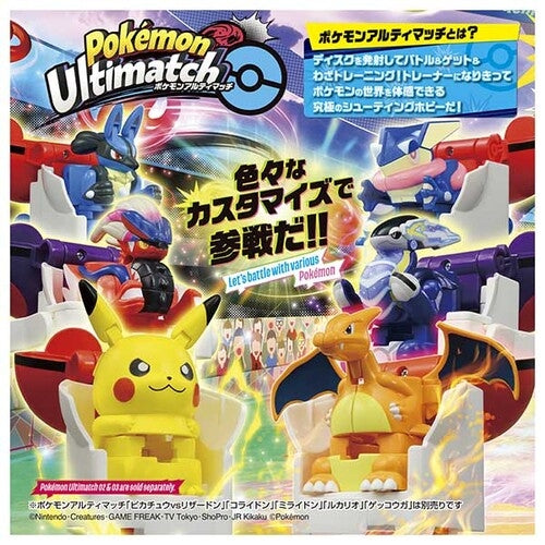 Rare Pokemon Ulti Match Mewtwo Master Ball from Japan, full package with JAN code