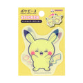 Lenticular Sticker Poke Piece Pikachu