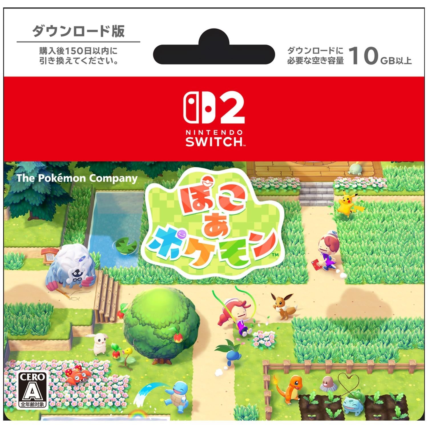 Pokoa Pokemon download card from Japan with unique artwork
