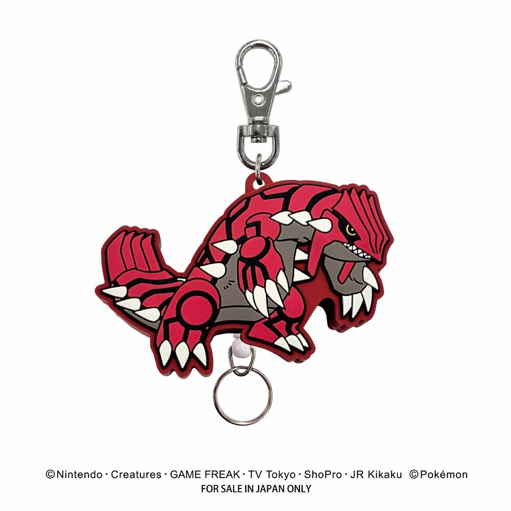 Groudon rubber reel keychain from Japan, featuring Ground-type Pokemon with detailed design