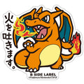 B-SIDE LABEL Pokemon Sticker 006, featuring a colorful character design from Japan