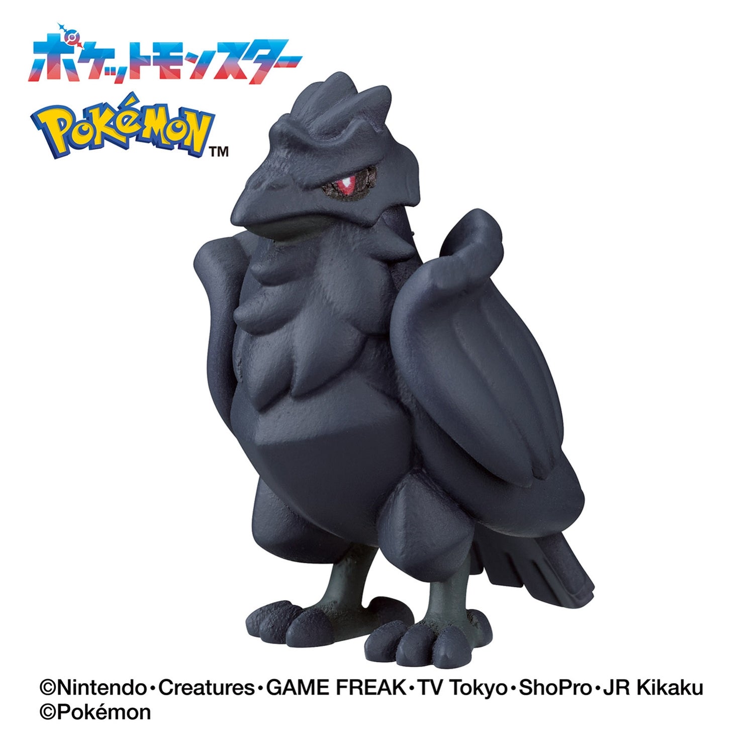 Bikkura Tamago Go! Pokemon Flying type