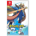Pokemon Sword game from Japan, featuring Pikachu on cover