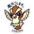 B-SIDE LABEL Pokemon sticker 016, colorful character design from Japan