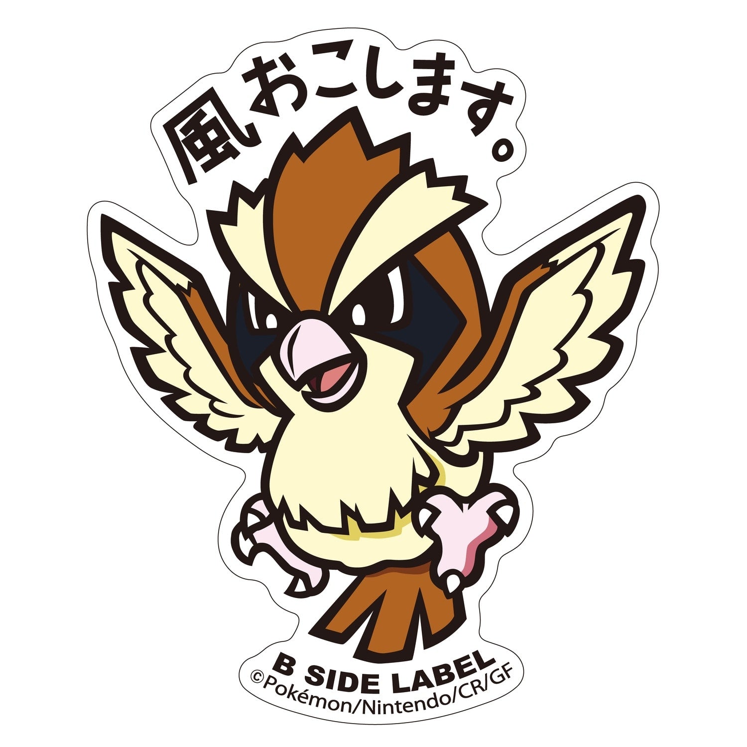 B-SIDE LABEL Pokemon sticker 016, colorful character design from Japan