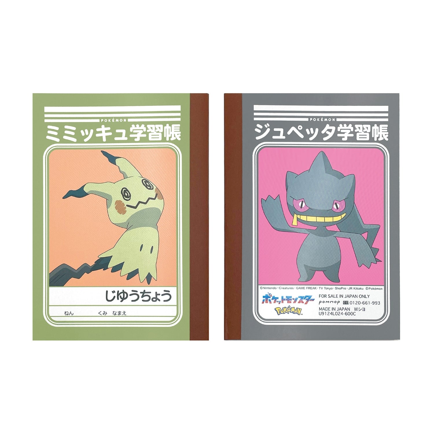 Official Pokemon Center Japan logo on mini study book set packaging from Japan