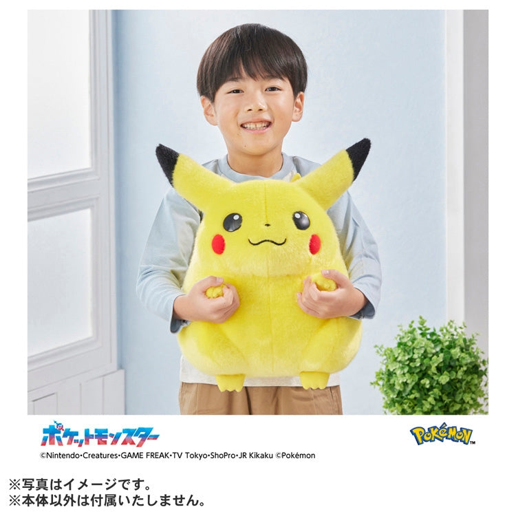 Pikachu plushie sitting down, from Japan with love