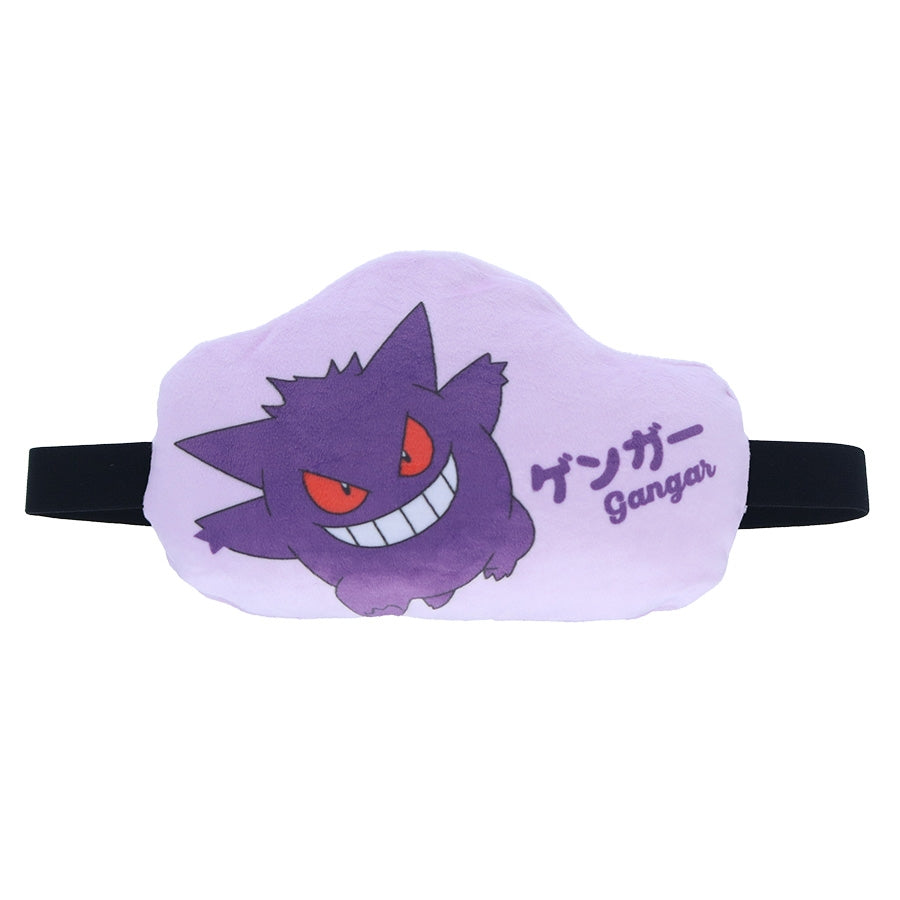 Mochi Mochi Eye Mask Ver2 Gengar