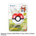 Bikkura Tamago Go! Pokemon figure from Japan, bug type with colorful wings