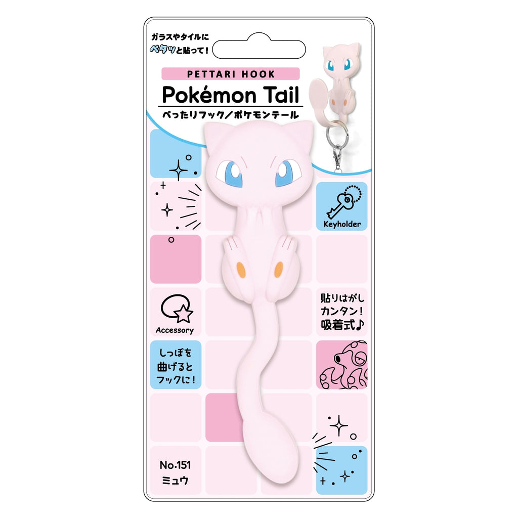 Flat Hook Pokemon Tail Mew
