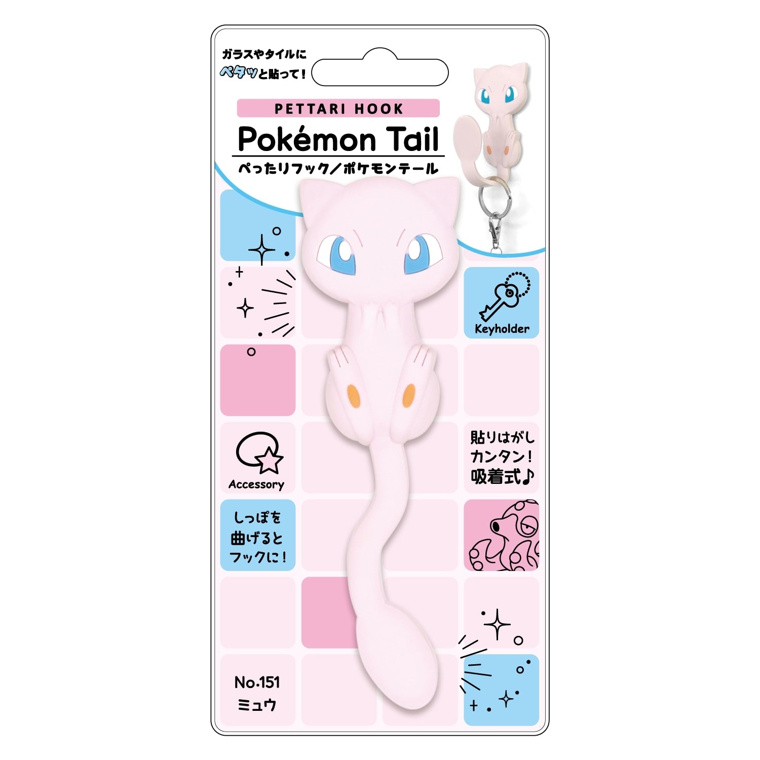 Flat Hook Pokemon Tail Mew