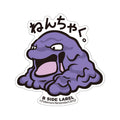 Pokemon Sticker 089, featuring a colorful character design, sourced directly from Japan